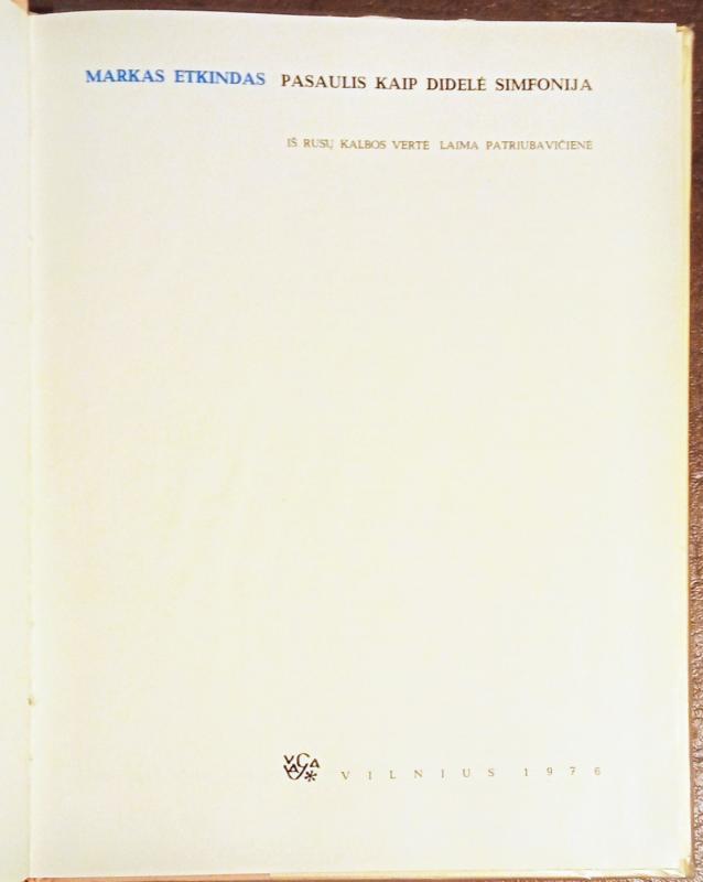 Pasaulis kaip didelė simfonija - Markas Etkindas, knyga 3