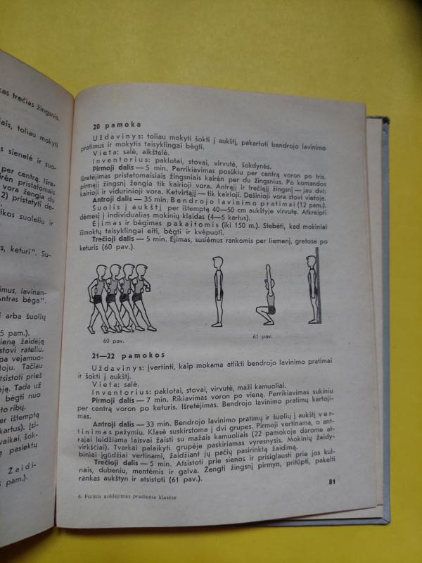 Fizinis auklėjimas pradinėse klasėse - V. Stakonienė, A.  Makštelė, A.  Vietrinas, knyga 5