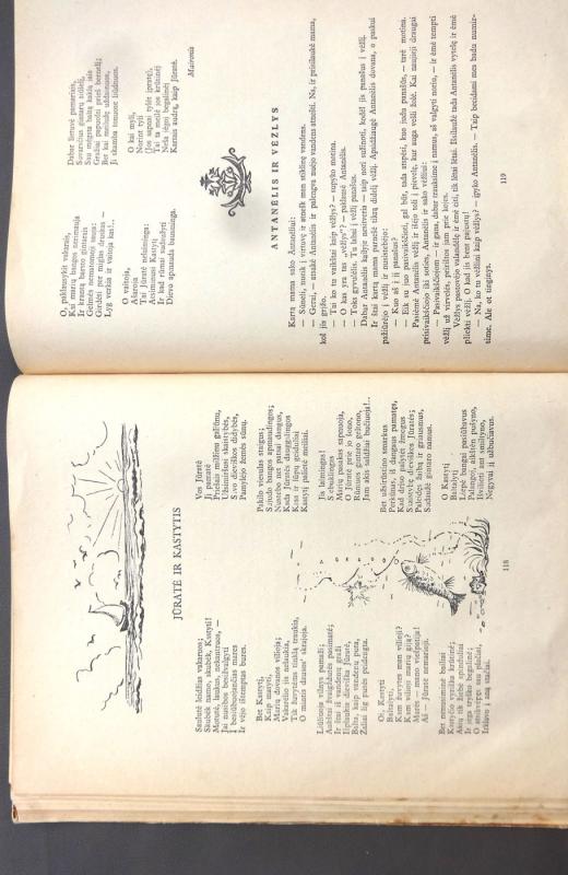 Mūsų metai - Autorių Kolektyvas, knyga 4