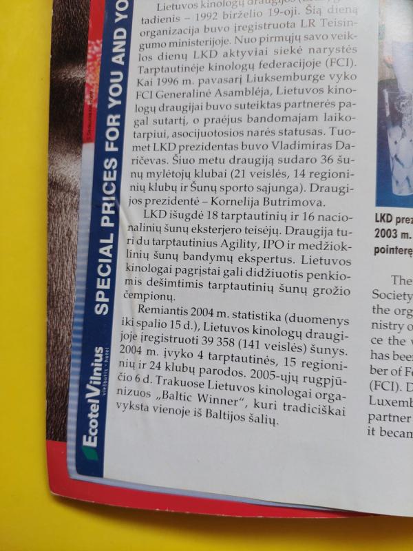 Geriausi Pabaltijo  šunys. 2004 metų katalogas - Autorių Kolektyvas, knyga 4