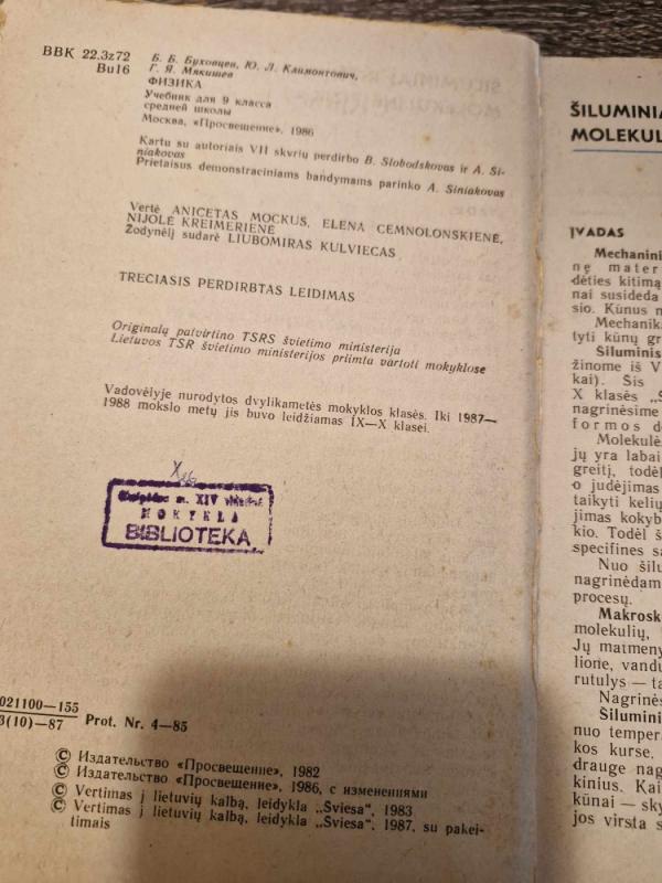 Fizika 10-11 - B. Buchovcevas, J. Klimontovičius, G. Miakiševas, knyga 3