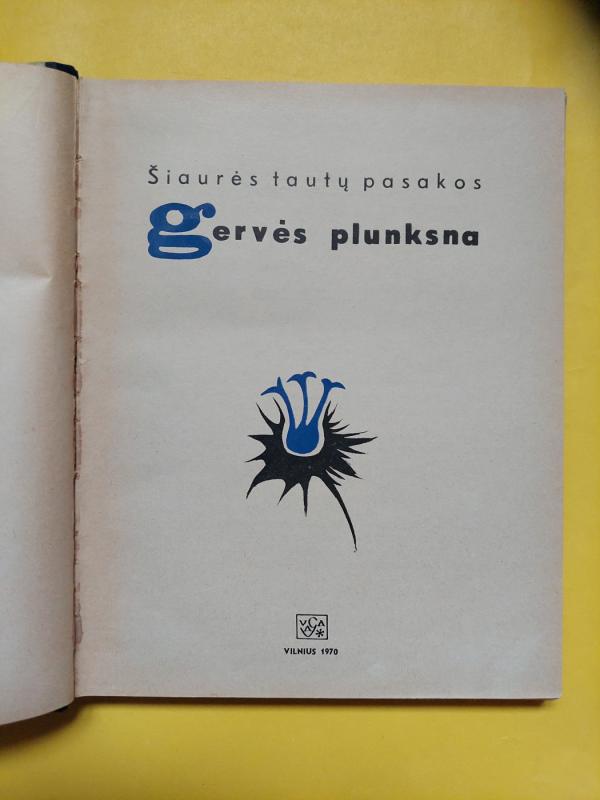 Šiaurės šalių pasakos. Gervės plunksna - Autorių Kolektyvas, knyga 3