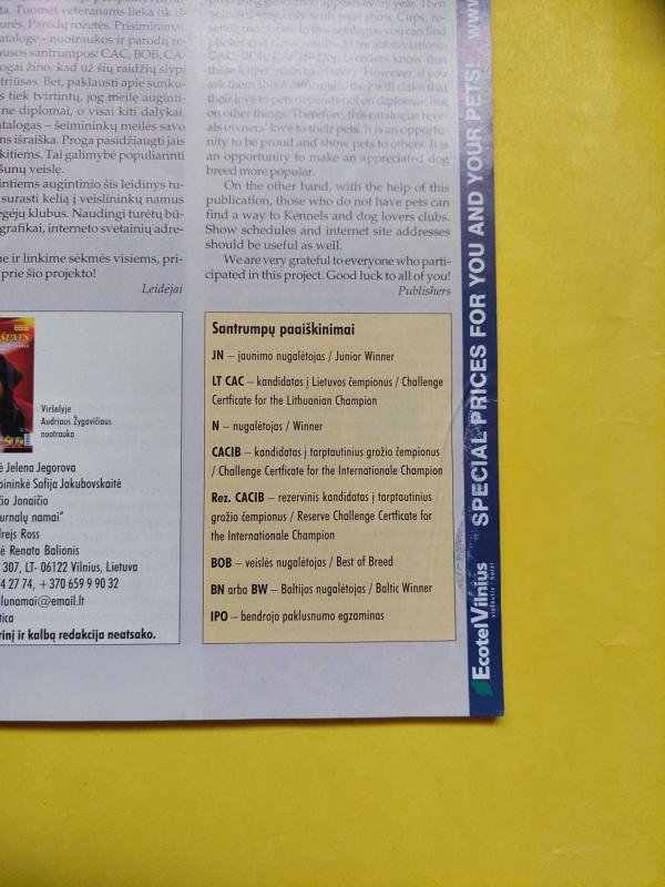 Geriausi Pabaltijo  šunys. 2004 metų katalogas - Autorių Kolektyvas, knyga 3