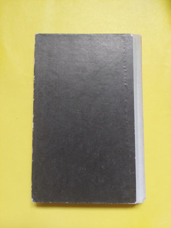 Gedulas - Laslas Nemetas, knyga 4