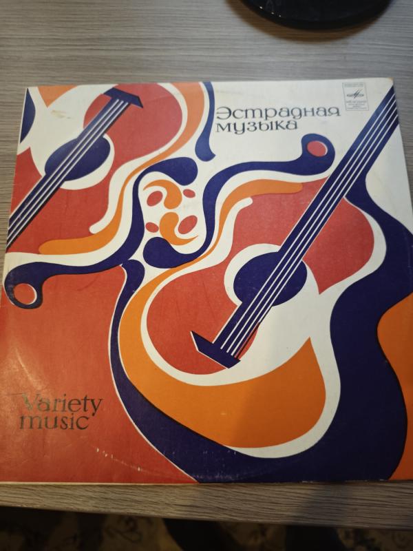 Variety muzik - Dobryninas, Frankina's, Malikov, Gamalia, plokštelė 2