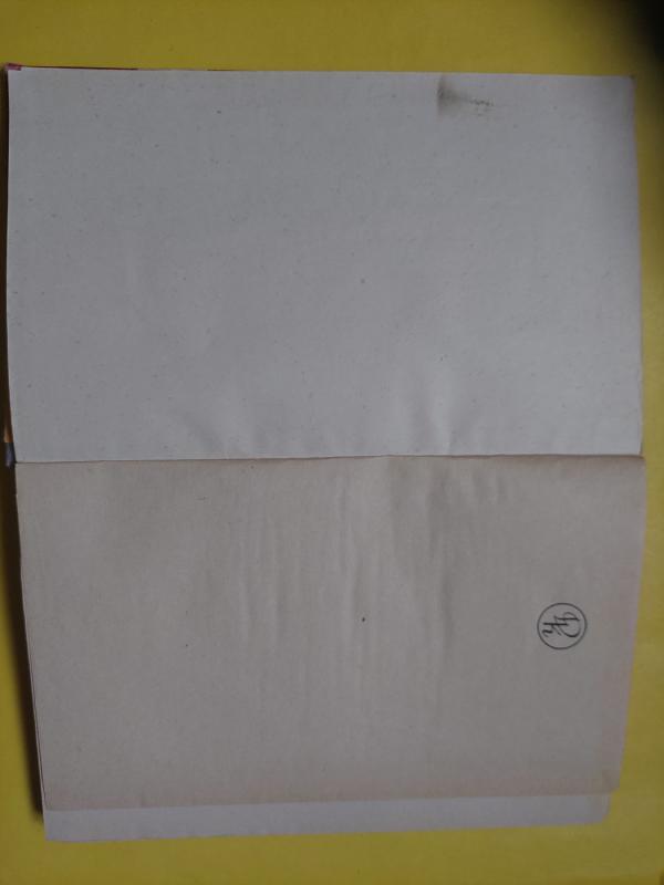 Geriausias oras-dargana - Bogomilas Rainovas, knyga 3