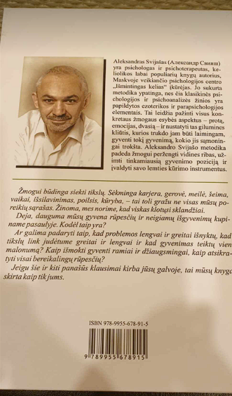 Išmintingas pasaulis - Aleksandras Svijašas, knyga 3