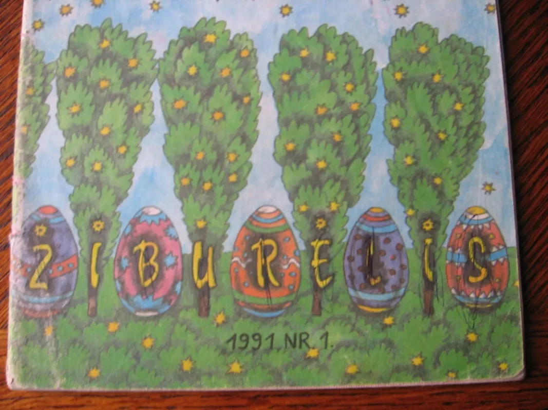 Žiburėlis 1991 Nr.1 - Įvairūs, knyga 3