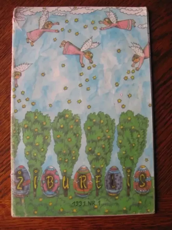 Žiburėlis 1991 Nr.1 - Įvairūs, knyga 2