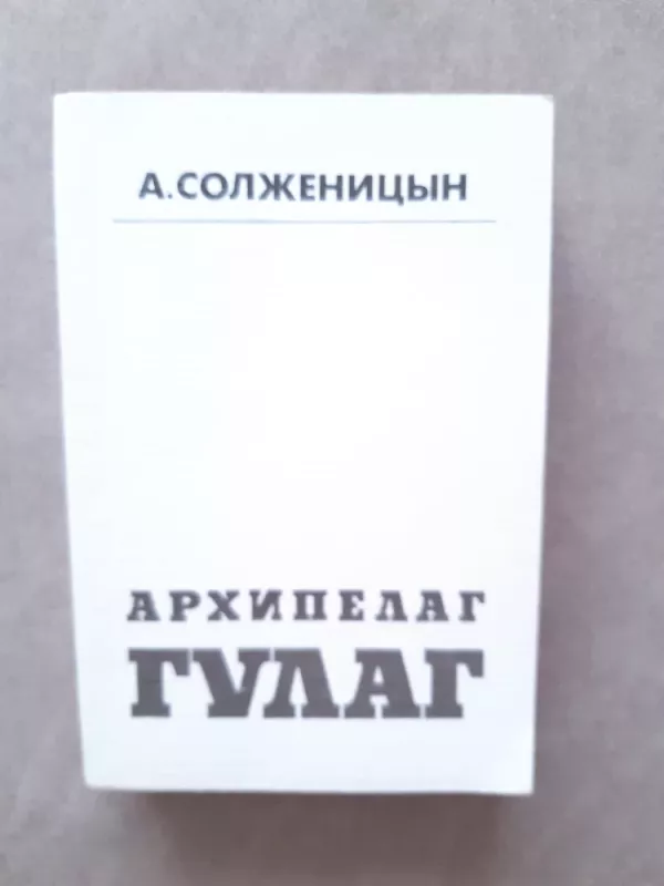 Archipelag GULAG - A. Solženycinas, knyga