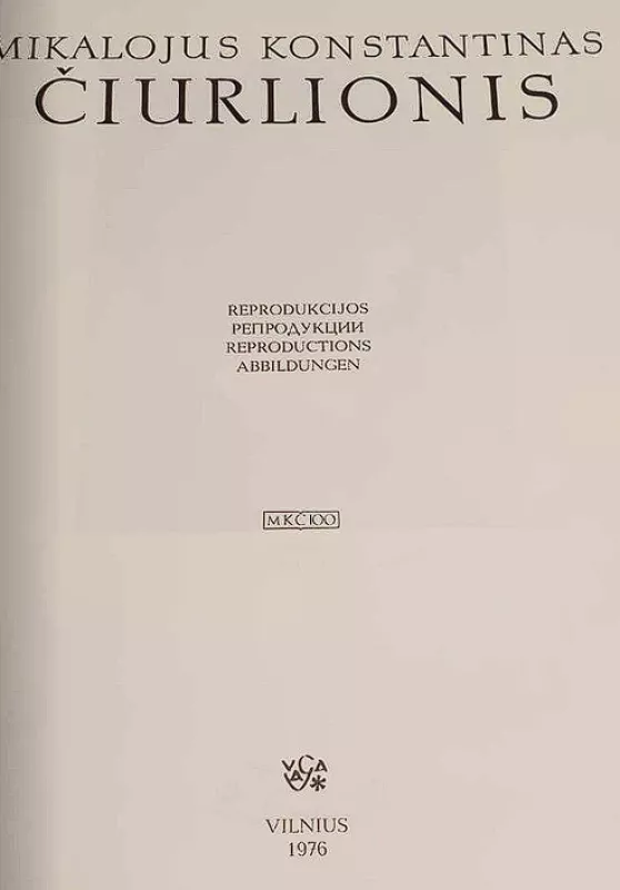 M. K. Čiurlionis - , namai ir interjeras 3