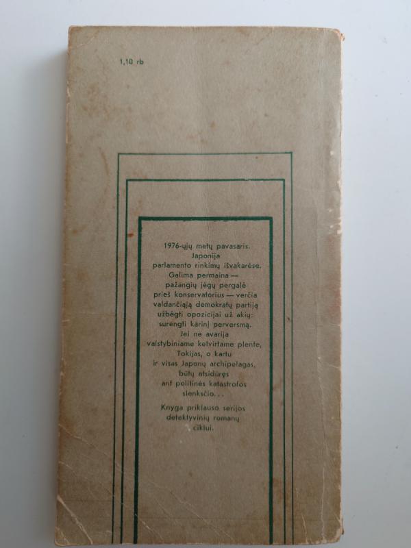 Rugpjūtis be imperatoriaus - K. Kobajasis, knyga 3