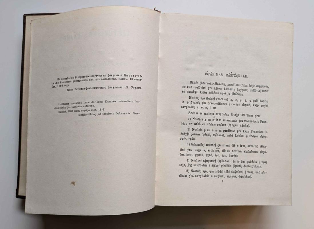 Lietuviškos dainos (II tomas) 1954 - Antanas Juška, knyga 6