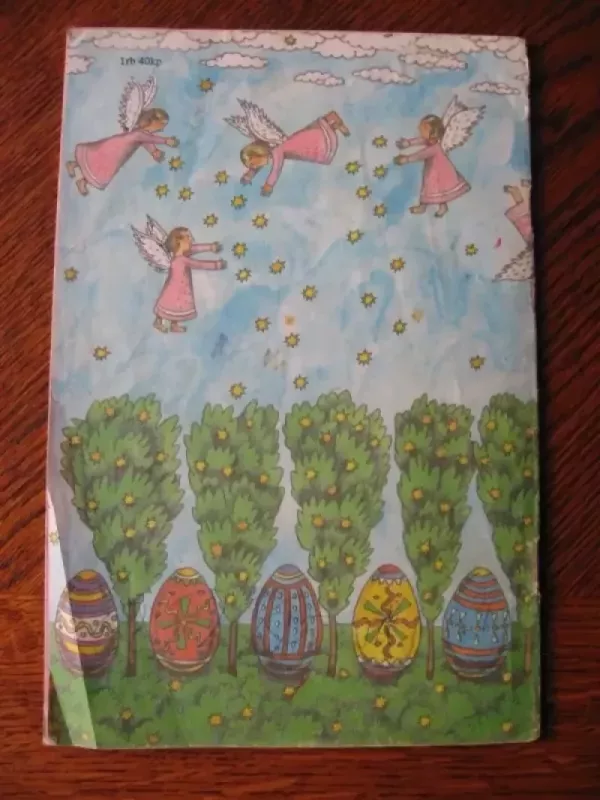 Žiburėlis 1991 Nr.1 - Įvairūs, knyga 6