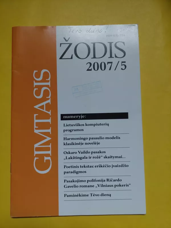 Gimtasis žodis 2007m / Nr.5 - Autorių Kolektyvas, knyga 2