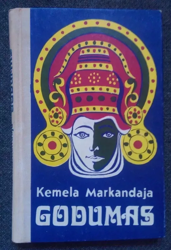 Godumas - Kemela Markandaja, knyga 6