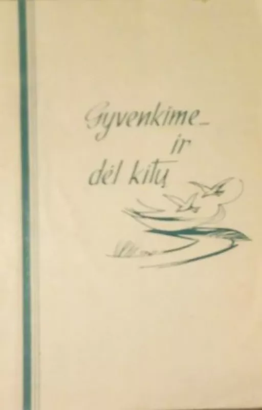 Gyvenkime... ir dėl kitų - Autorių Kolektyvas, knyga 6