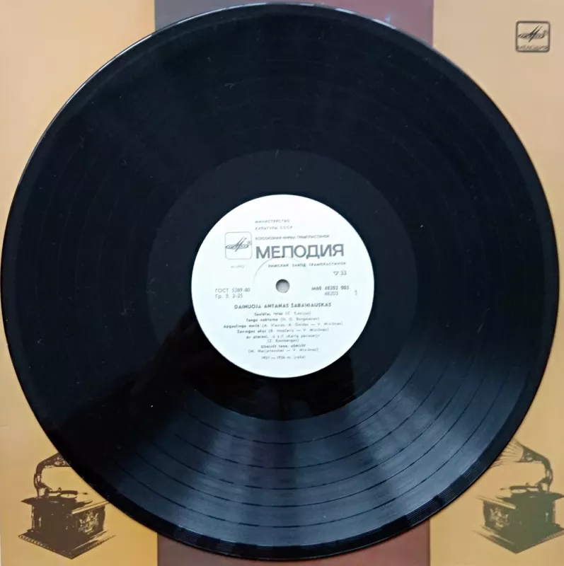 Antanas Šabaniauskas - R. Žalnieriūtė, plokštelė 5