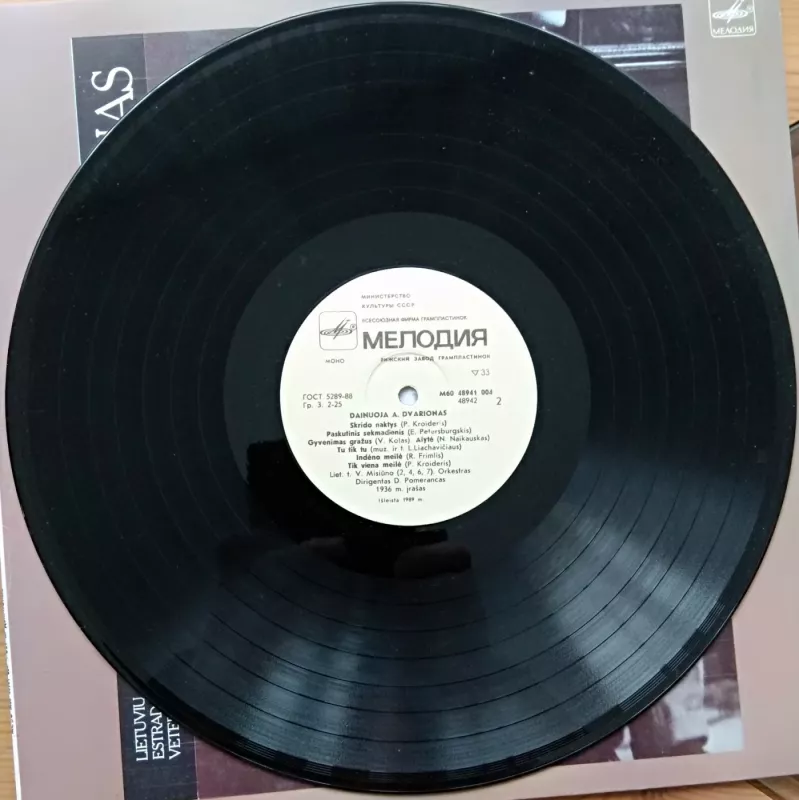 Antanas Dvarionas - R. Motiejūnas, plokštelė 5