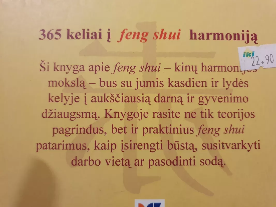 365 keliai į Feng Shui harmoniją - Autorių Kolektyvas, knyga 3