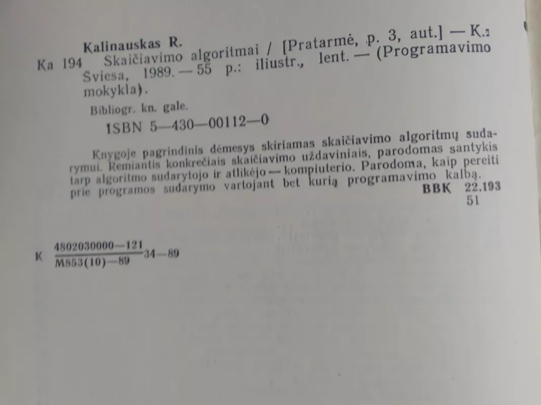 Skaičiavimo algoritmai - Rimantas Kalinauskas, knyga 3