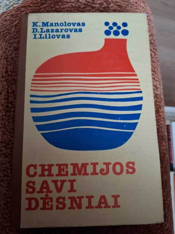 Chemijos savi dėsniai - K. Manolovas, D.  Lazarovas, I.  Lilovas, knyga 2