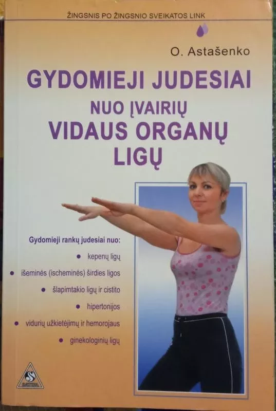 Gydomieji judesiai nuo įvairių vidaus organų ligų - O. Astašenko, knyga 2