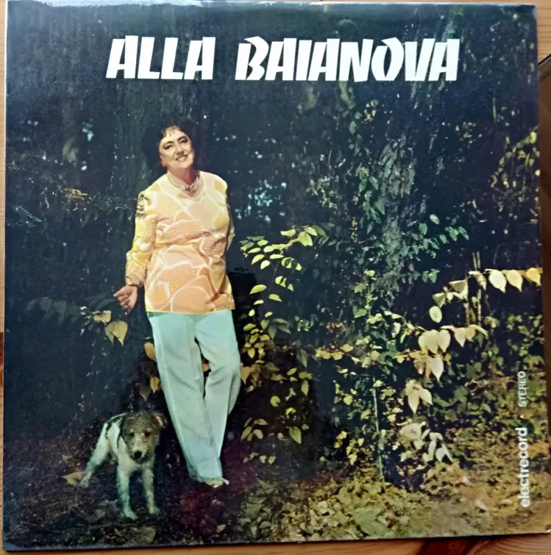 Alla Baianova - St. Carapanceanu, plokštelė 2