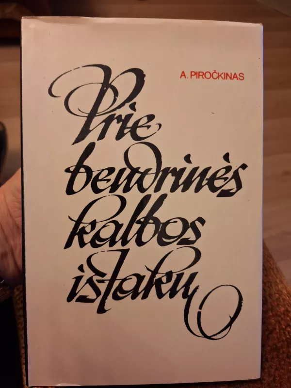 Prie bendrinės kalbos ištakų - Arnoldas Piročkinas, knyga 2