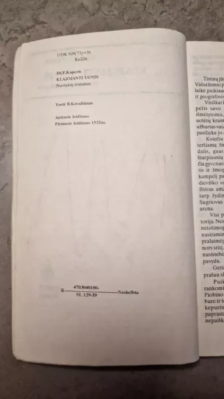 Klajojanti ugnis - Dž. F. Kuperis, knyga 6