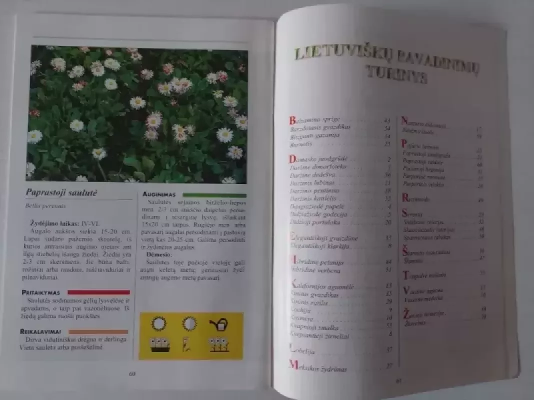 Sodo gėlės - Autorių Kolektyvas, knyga 3