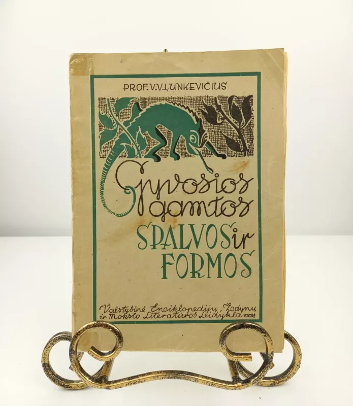 Gyvosios gamtos spalvos ir formos 1947m. - V. V. Lunkevičius, knyga 3