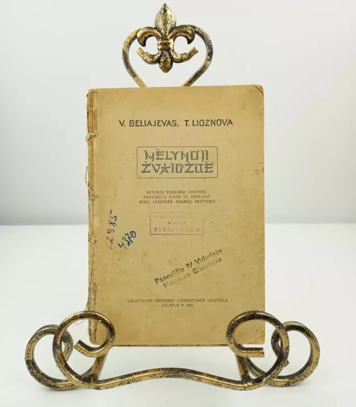 Mėlynoji žvaigždė 1955m. - T. Lioznova, knyga 3