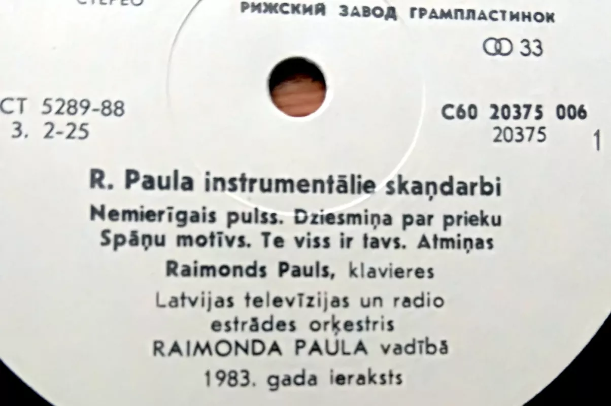 R. Paulo instrumentiniai kūriniai - Latvijos televizijos ir radijo estradinis orkestras, plokštelė 2