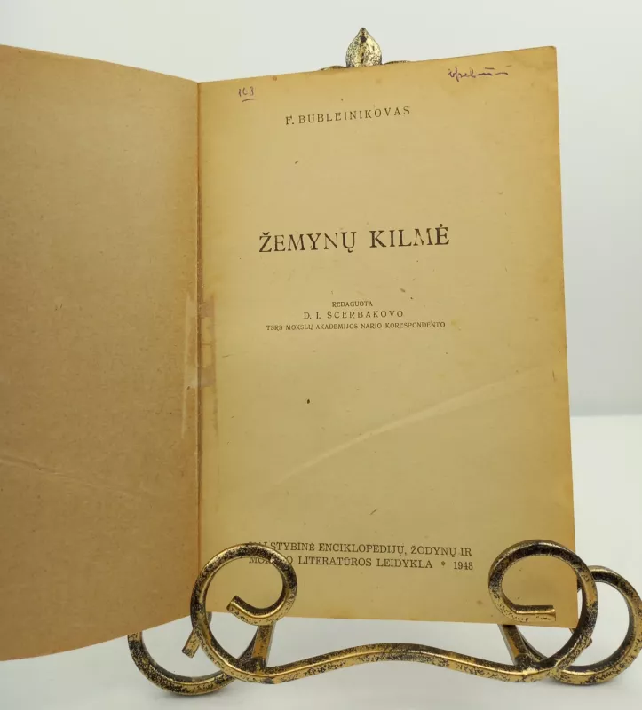 Žemynų kilmė 1948m. - F. Bubleinikovas, knyga 3