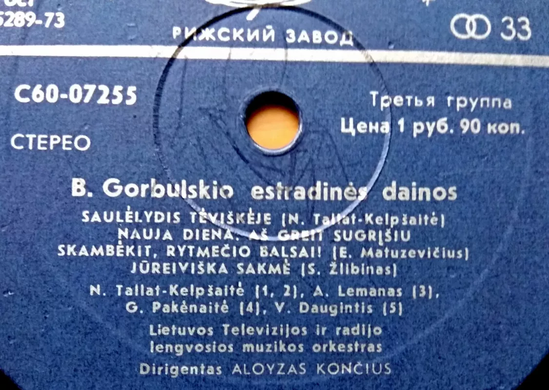B. Gorbulskio estradinės dainos - Lietuvos Televizijos Ir Radijo Lengvosios Muzikos Orkestras, plokštelė 3