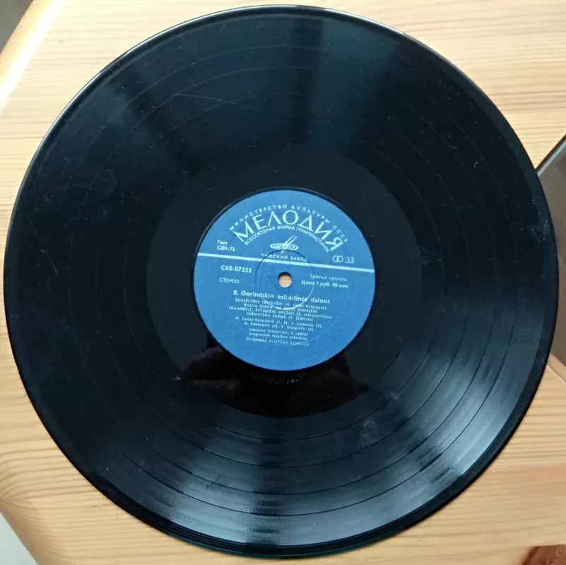 B. Gorbulskio estradinės dainos - Lietuvos Televizijos Ir Radijo Lengvosios Muzikos Orkestras, plokštelė 4