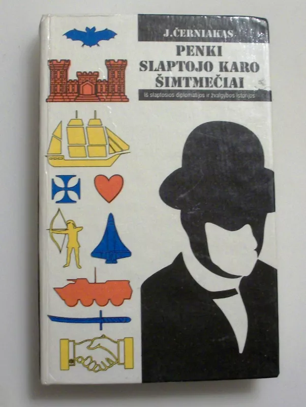 Penki slaptojo karo šimtmečiai - J. Černiakas, knyga 4