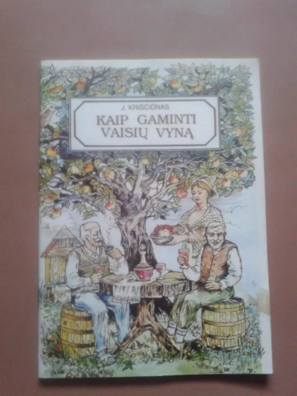 Kaip gaminti vaisių vyną - J. Kriščiūnas, knyga 2