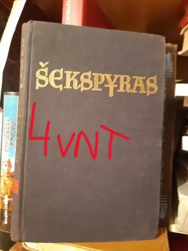 TRAGEDIJOS (abi knygos) - Viljamas Šekspyras, knyga 2