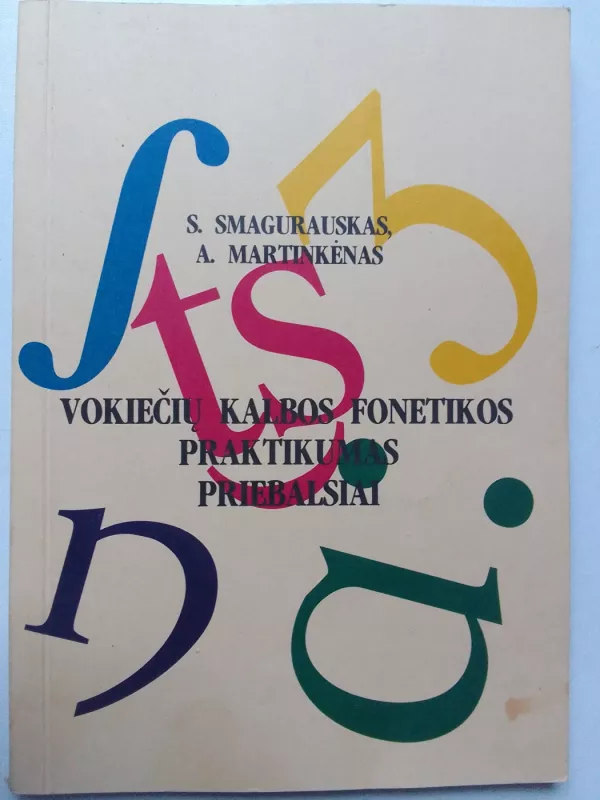 Vokiečių kalbos fonetikos praktikumas: priebalsiai - S. Smagurauskas, A. Martinkėnas, knyga 2