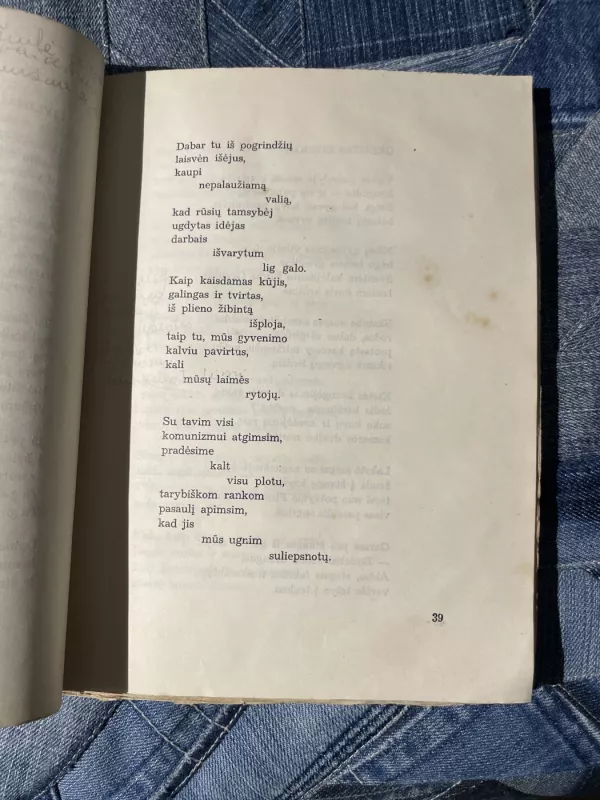 Poezija - Vytautas Montvila, knyga 4