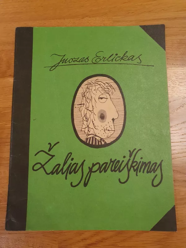 Žalias pareiškimas - Juozas Erlickas, knyga 2