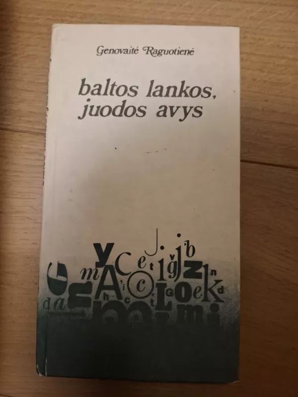 Baltos lankos, juodos avys - Genovaitė Raguotienė, knyga 2