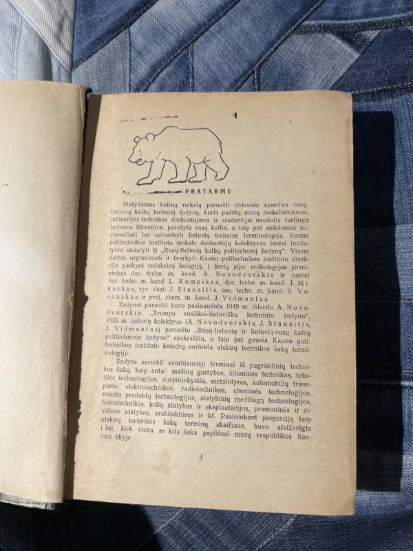 Rusų - lietuvių kalbų politechninis žodynas - Autorių Kolektyvas, knyga 3
