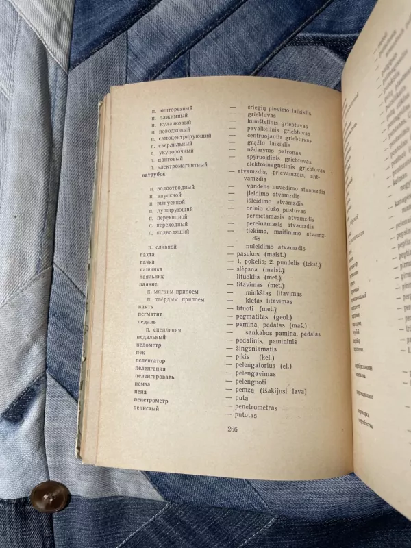 Rusų - lietuvių kalbų politechninis žodynas - Autorių Kolektyvas, knyga 4