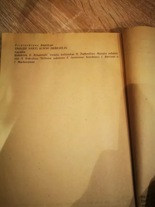 Snaudė naktį aukso debesėlis - Anatolijus Pristavkinas, knyga 3