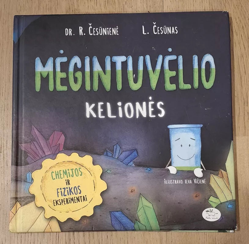 Mėgintuvėlio kelionės - Renata Česūnienė, Laurynas Česūnas, knyga 2
