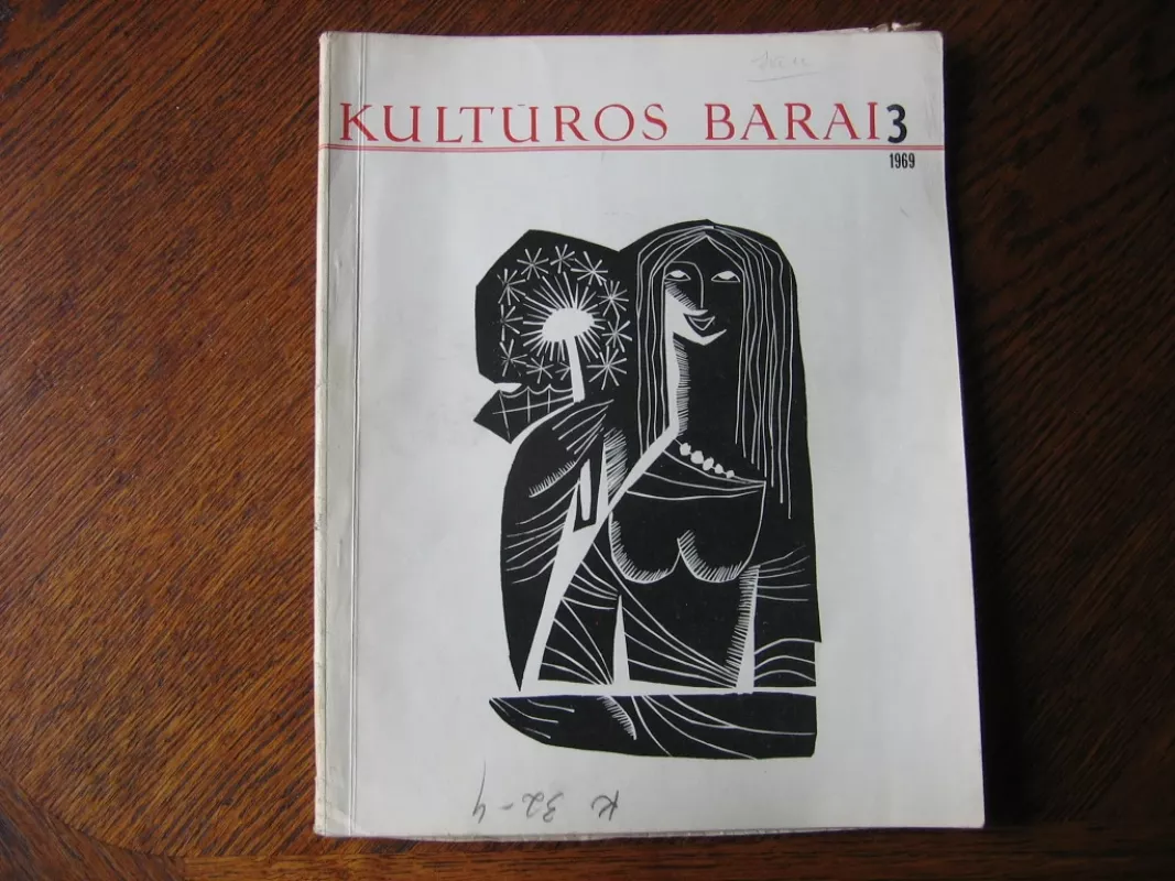 Kultūros barai 1969m Nr.3 - įvairūs, knyga 2
