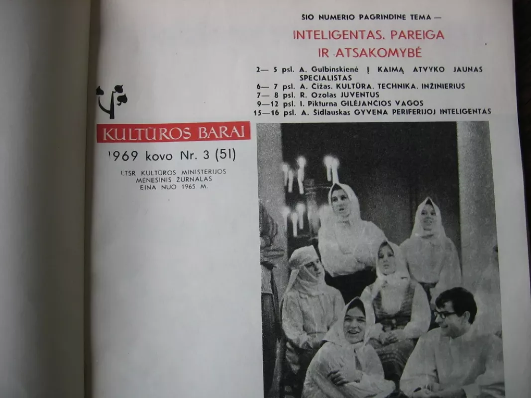 Kultūros barai 1969m Nr.3 - įvairūs, knyga 3
